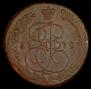 5 kopecks 1779 year