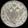 1 rouble 1780 year