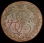 5 копеек 1780 года