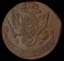 5 kopecks 1781 year