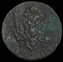 5 kopecks 1781 year
