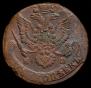 5 kopecks 1784 year