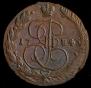 5 kopecks 1784 year