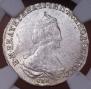 20 kopecks 1786 year