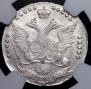 20 kopecks 1786 year