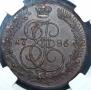 5 kopecks 1786 year