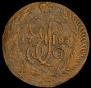 5 kopecks 1788 year