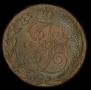 5 копеек 1790 года