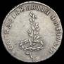 Token Coin 1790 year