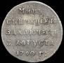 Token Coin 1790 year