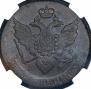 5 kopecks 1791 year