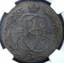 5 kopecks 1791 year