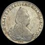 1 rouble 1793 year