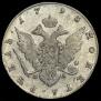 1 rouble 1793 year