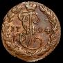 Denga 1794 year
