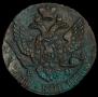 5 kopecks 1796 year