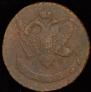 5 kopecks 1793 year