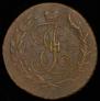 5 kopecks 1793 year