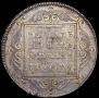 1 рубль 1797 года