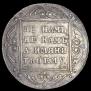 1 rouble 1798 year