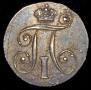 10 kopecks 1799 year