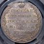 1 rouble 1803 year