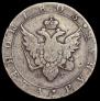 1 рубль 1803 года