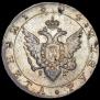 1 рубль 1804 года