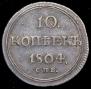 10 kopecks 1804 year