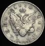 1 rouble 1810 year