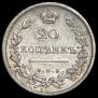 20 kopecks 1810 year