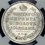 Poltina 1814 year