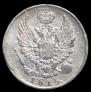 5 kopecks 1815 year
