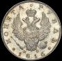 1 рубль 1816 года