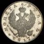 1 rouble 1817 year
