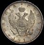 1 rouble 1817 year