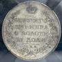 1 rouble 1818 year