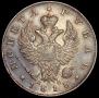 1 рубль 1818 года