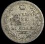 1 рубль 1818 года