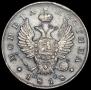 Poltina 1818 year