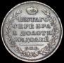 Poltina 1818 year