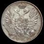 10 kopecks 1823 year