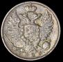 10 kopecks 1823 year