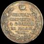 1 rouble 1824 year