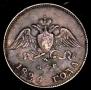 10 kopecks 1826 year