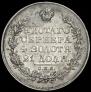 1 рубль 1829 года