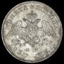Poltina 1830 year