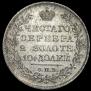 Poltina 1830 year