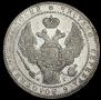 1,5 рубля - 10 злотых 1833 года