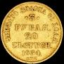 3 рубля - 20 злотых 1834 года